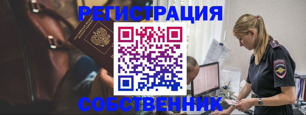 форма 3 в Краснодаре